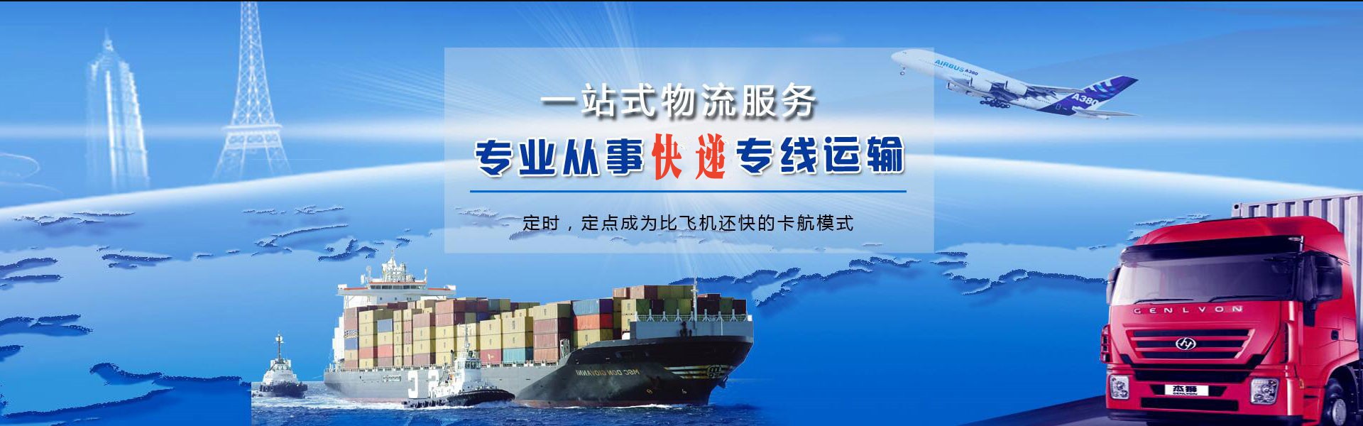 碌曲到丹麦物流公司-碌曲至丹麦物流专线-碌曲空运到丹麦-优时通物流有限公司