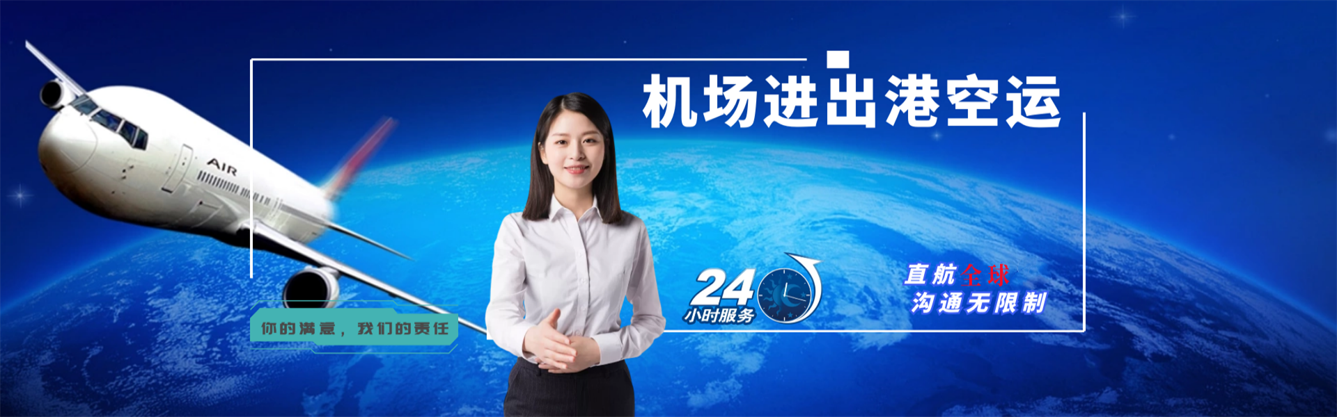 碌曲到丹麦物流公司-碌曲至丹麦物流专线-碌曲空运到丹麦-优时通物流有限公司
